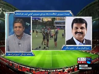 Sport Time- Mujahid Solangi- 19th January 2019