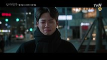 [15화 예고]진혁 ′이별′ 앞에 걷다 오열
