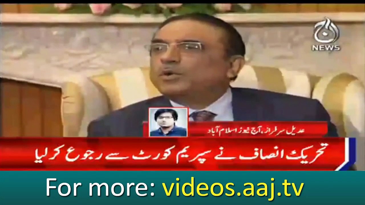 PTI leader to filed disqualification petition against Zardari in SC