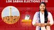 Lok Sabha Election 2019 : Kurnool Lok Sabha Constituency, Sitting MP, MP Performance Report