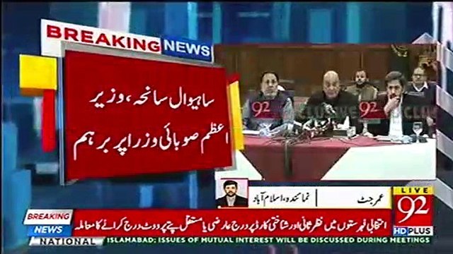 PM Imran Khan expresses displeased by statements of ministers before investigation of Sahiwal tragedy