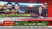 Dhoni - Kohli are ready to fight l India vs New Zealand ODI and T20 Series 2019