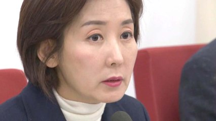 한국당 "투기 의혹 국정조사 요구...내일 문체위 회의 개최" / YTN