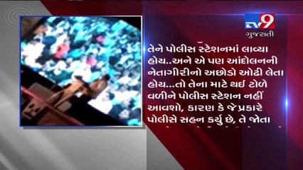 PAAS conveners react after Surat JCP warn Patidars to not provoke police