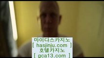 ✅카지노마발이✅ ⑷ ✅온카  ⇔  gca13.com ⇔  온라인카지노 ⇔ 실제카지노 ⇔ 실시간카지노 ⇔ 라이브카지노✅ ⑷ ✅카지노마발이✅