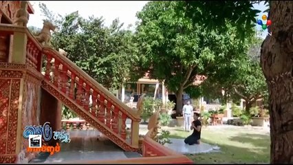 PNN Samoth Tek Pnek Part 50