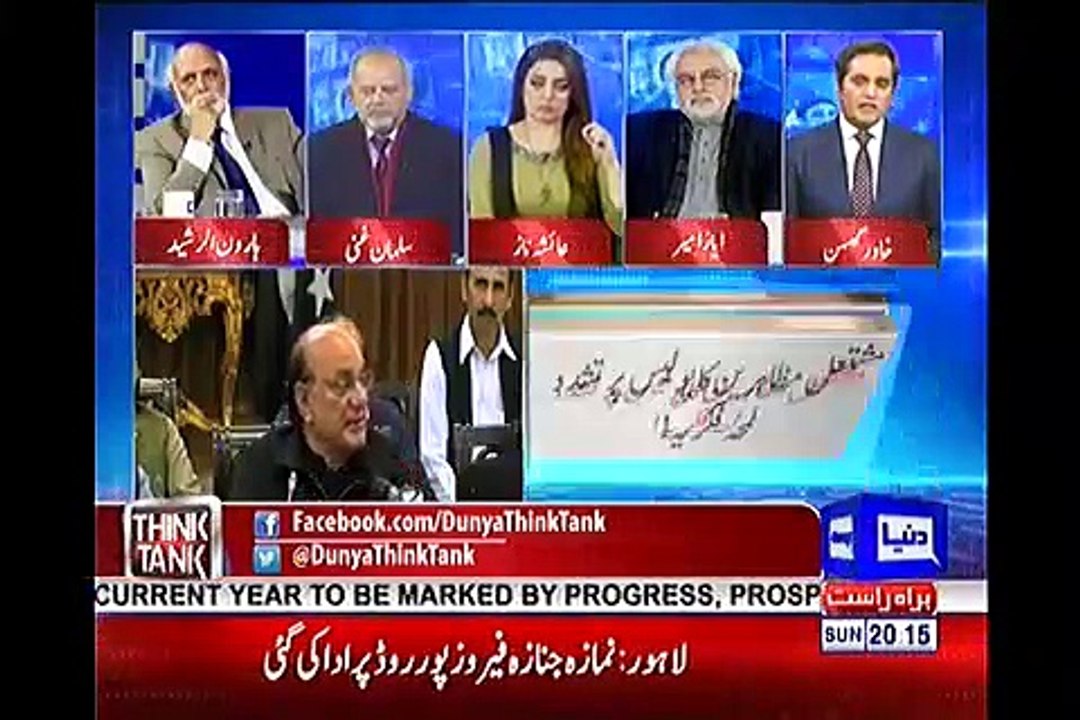 Judicial commission should be formed for inquiry and CJP Khosa should also take notice of Sahiwal incident - Khawar Ghumman