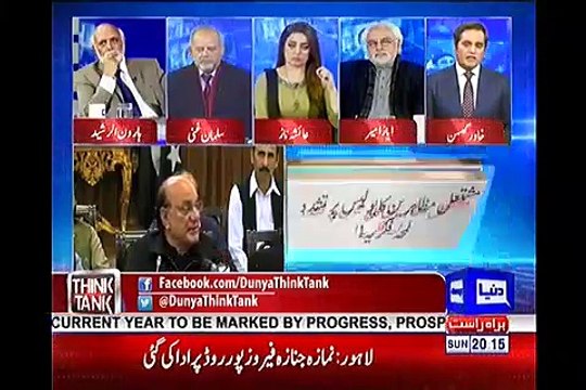 Judicial commission should be formed for inquiry and CJP Khosa should also take notice of Sahiwal incident - Khawar Ghumman