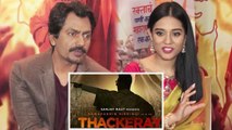 Thackeray : Nawazuddin Siddiqui & Amrita Rao promote Bal Thackeray Biopic ; Watch video | FilmiBeat