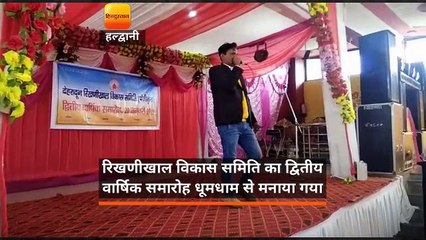 रिखणीखाल समिति के समारोह में ‘चौफला नृत्य’ की धूम