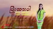 Myanmar Song : ျပဳံးထားပါ - ေအာင္ေအာင္: Aung Aung :PM(Official Audio)