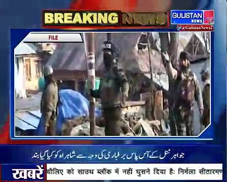 Jammu Kashmir Encounter underway between militant and security forces in Zinpanchal