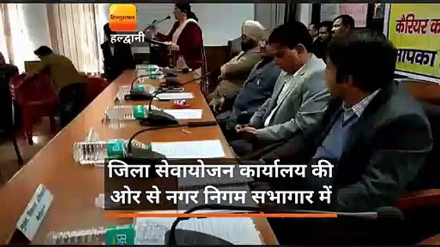 विषय विशेषज्ञों ने छात्रों को परीक्षा की तैयारी को लेकर टिप्स दिए