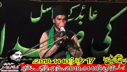 Allama Imran Ashiq Haidri Chakwal 17th Muhram 1440(2018) Choti Behak Hafizabad