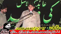 Allam Qari Ghaznfar Raza Karblai Melsi  17th Muhram 1440(2018) Choti Behak Hafizabad