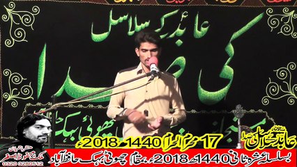 Zakir Ahsan Raza Turabi 17th Muhram 1440(2018) Choti Behak Hafizabad