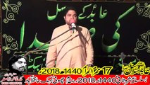 Zakir Arbab Hussaini Bhakhar 17th Muhram 1440(2018) Choti Behak Hafizabad