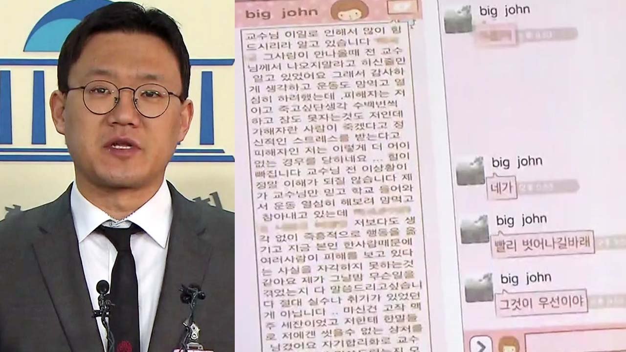 '빙상계 성폭력' 추가 폭로..."전명규가 은폐" / YTN