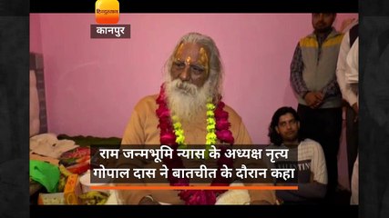 राममंदिर निर्माण नहीं होता तो देश और भाजपा दोनों को नुकसान होगा