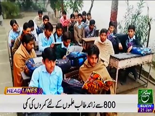 News Bulletin 03PM 21 Jan 2019 SUCH TV