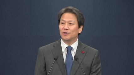 임종석 외교특보로 위촉...의전비서관 두 달 가까이 공석 / YTN