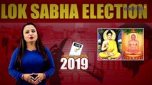Lok Sabha Election 2019: History of Kushi Nagar Constituency, MP Performance card | वनइंडिया हिंदी