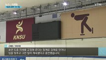 [뉴스&사람들] 2019년 1월 21일   / YTN