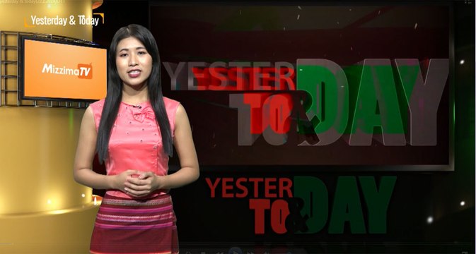 Yesterday & Today (ဇန္န၀ါရီလ ၂၂ ရက္၊ ၂၀၁၉)