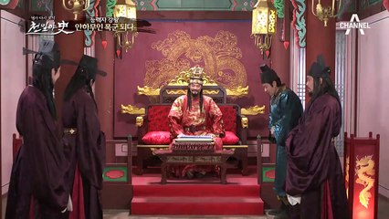 안하무인 폭군 강왕! 그를 순한 양으로 만드는 여인의 정체는?!