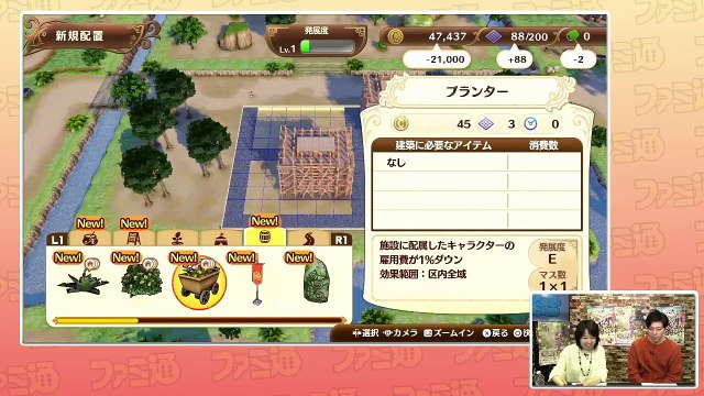 ネルケと伝説の錬金術士たち 〜新たな大地のアトリエ〜(Nelke & the Legendary Alchemist ~Ateliers of the New World~) Gameplay #2, OP