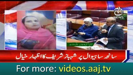 Those girls will now wait for the parents till the day: Shahbaz Sharif