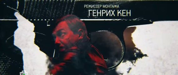 Один 1 серия (2019) детектив