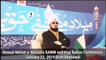 A Short Clip on Melad-e-Mustafa & Haq Bahoo Conference Khanewal January 12, 2019