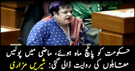 Our govt has been in power for 5 months, past governments have tradition-ed the police encounter: Shireen Mazari