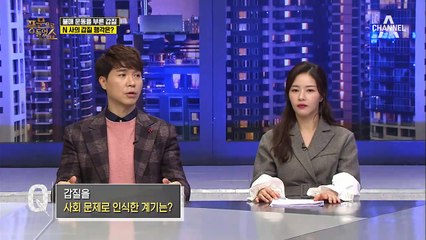 전 국민을 충격에 빠트린 유제품 회사의 '갑질', 최근 다시 시작했다?!