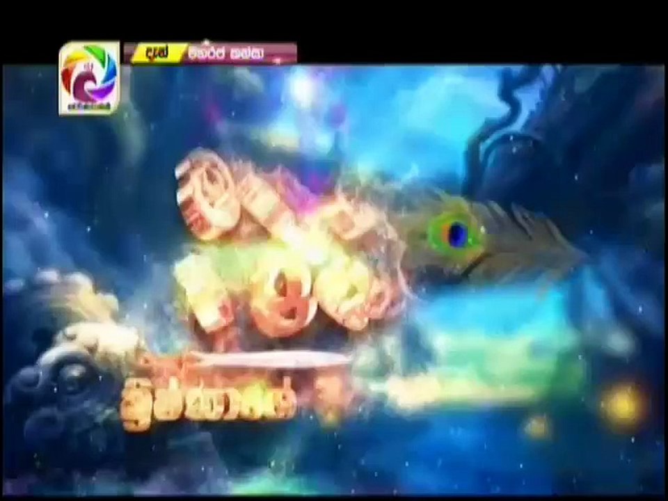 Maharaja Kansa-Episode-172