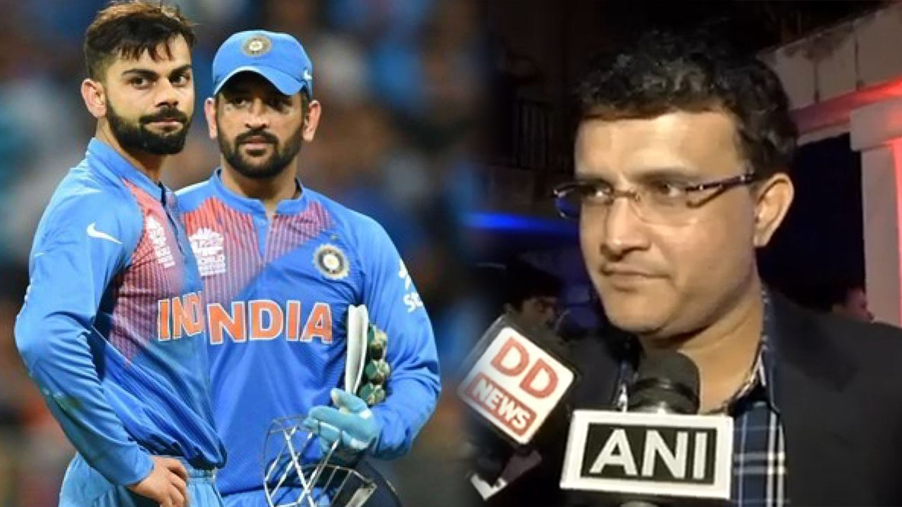Ganguly praises Kohli and Dhoni | மூத்த வீரர்னா இப்படி இருக்கணும்,  கோலியை பாராட்டிய கங்குலி!
