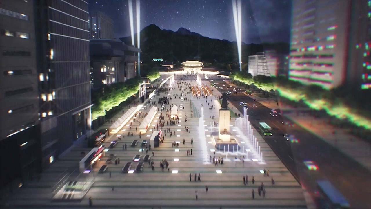 광화문 광장 3.7배로 확장...GTX 역 신설 추진 / YTN