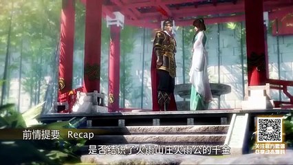 QM: 9 Songs of the Moving Heavens Episode 20 English Subtitles