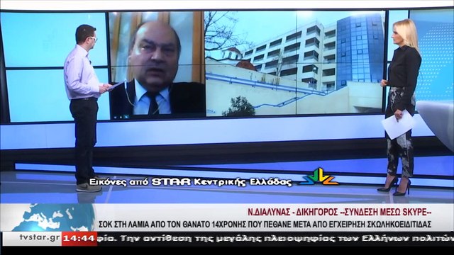 Θλίψη για τον θάνατο της 14χρονης. Ο τραγικός πατέρας μιλά στο STAR Κεντρικής Ελλάδας