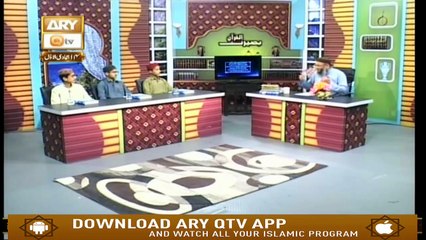Baseerat ul Quran - 21st January 2019 | ARY Qtv