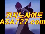 카지노사이트온라인  ○ 《VTS949·CㅇM》 ○ 카지노사이트온라인