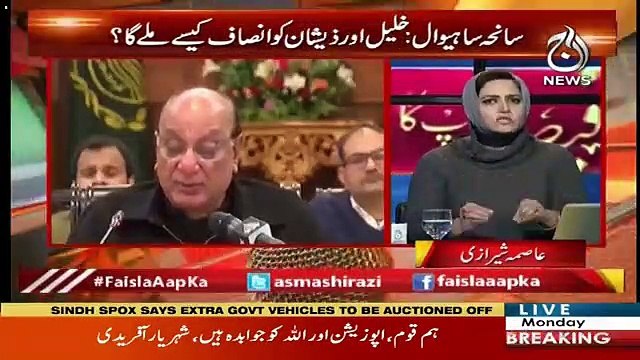 Faisla Aap Ka – 21st January 2019