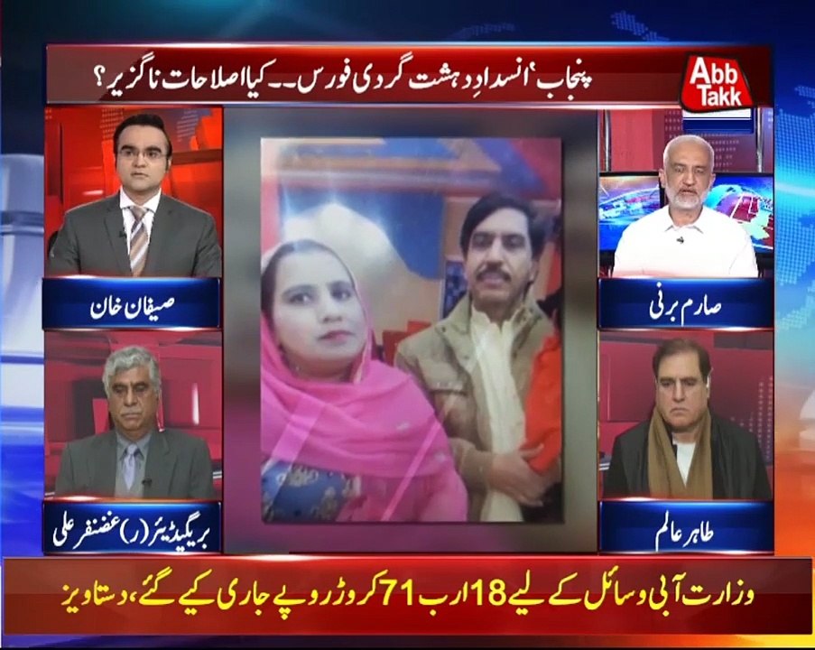 Benaqaab – 21 Jan 2019