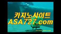 바둑이주소《VTS949‥coM》정통바카라사이트