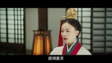 皓镧传 14 | Beauty Hao Lan 14（吴谨言、茅子俊、聂远、宁静等主演）