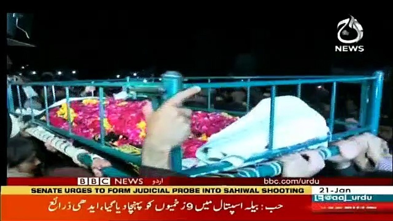 Sairbeen - 21st January 2019