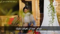 مسلسل الطائر المبكر الحلقة 27 اعلان 1 2 مترجم للعربية