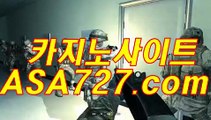 온라인카지노후기  ▲ 《VTS949〃COM》 ▲ 온라인카지노후기