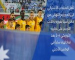 كأس آسيا 2019 – تقرير سريع – استراليا 4-2 اوزبكستان - ركلات ترجيح